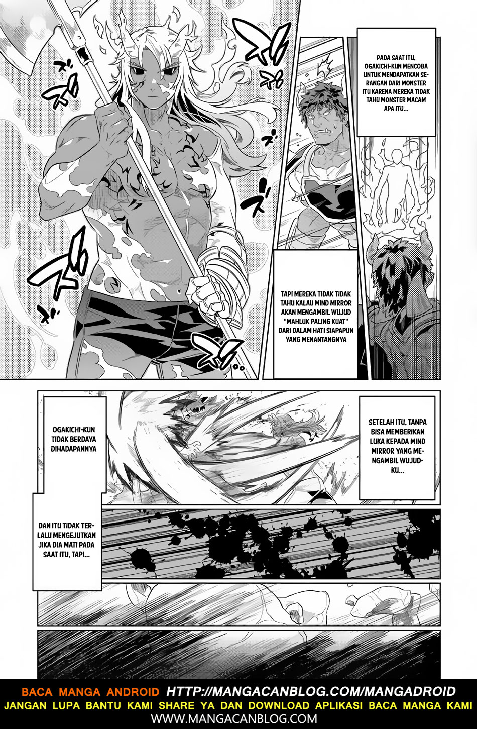 remonster - Chapter: 47