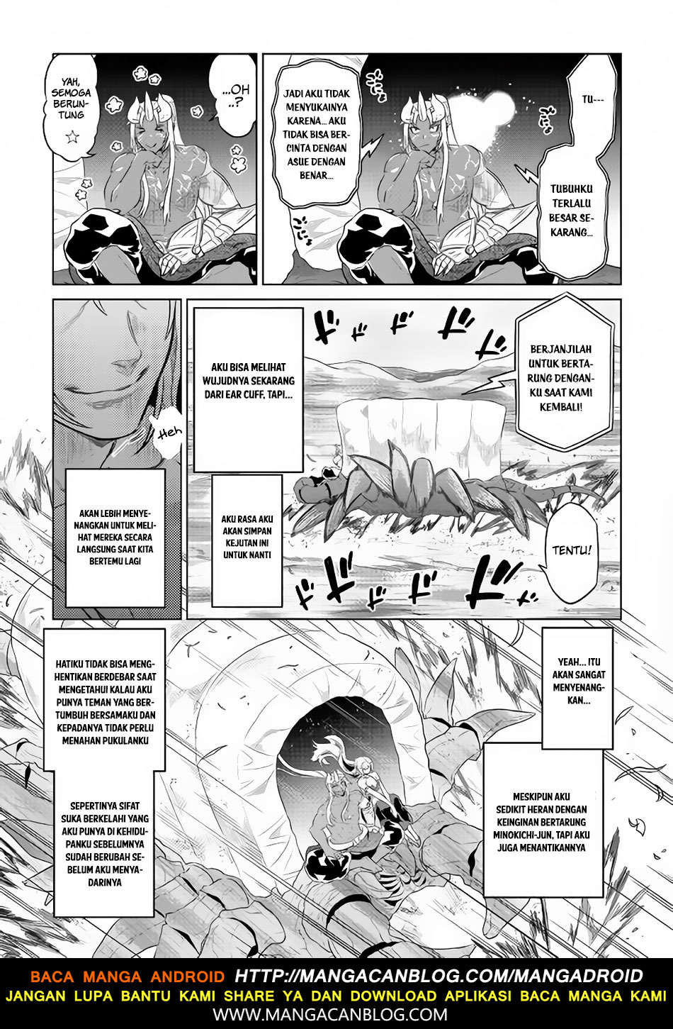 remonster - Chapter: 47