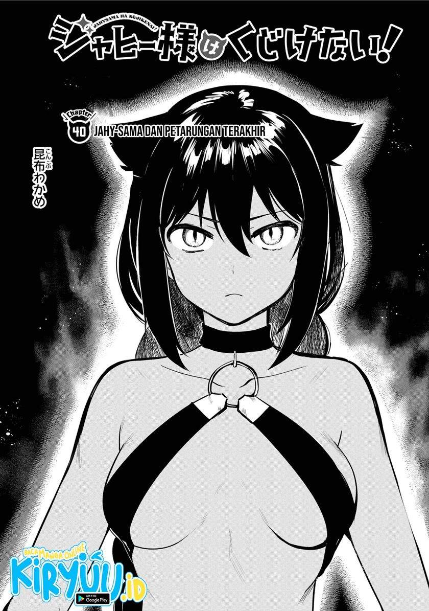 jahy-sama-wa-kujikenai - Chapter: 40