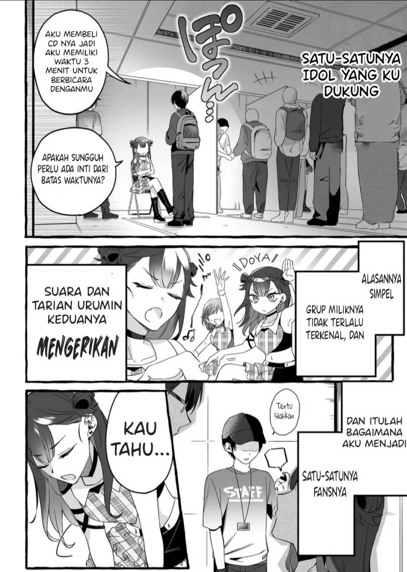 damedol-to-sekai-ni-hitori-dake-no-fan-serialization - Chapter: 1