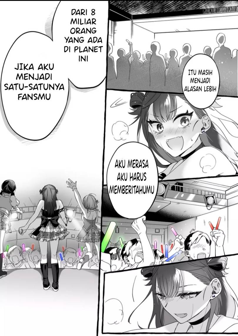 damedol-to-sekai-ni-hitori-dake-no-fan-serialization - Chapter: 1