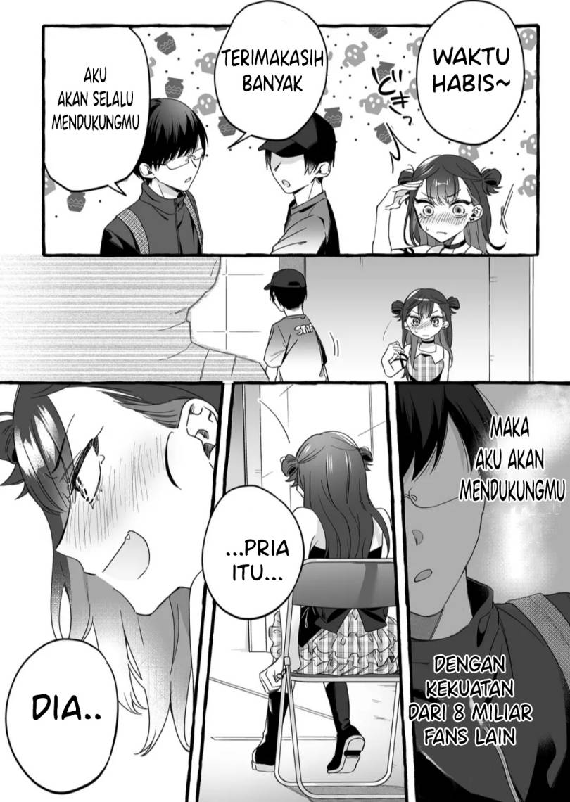 damedol-to-sekai-ni-hitori-dake-no-fan-serialization - Chapter: 1