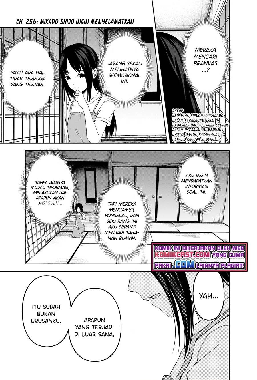 kaguya-sama-wa-kokurasetai-tensai-tachi-no-renai-zunousen - Chapter: 256