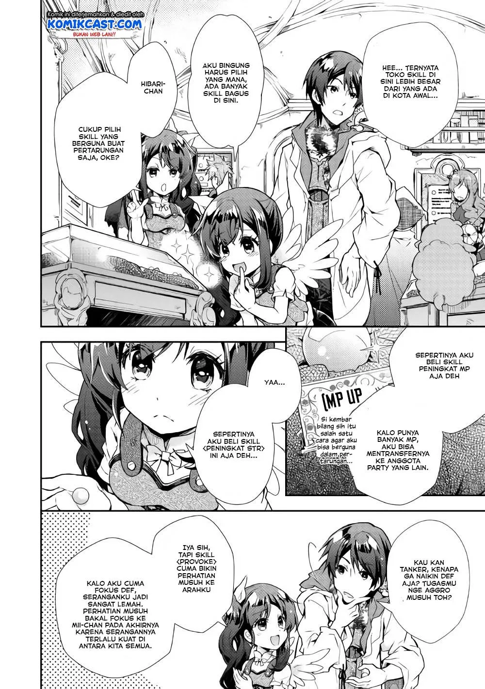 nonbiri-vrmmoki - Chapter: 26