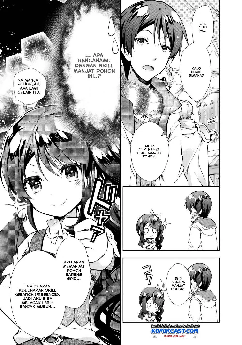 nonbiri-vrmmoki - Chapter: 26