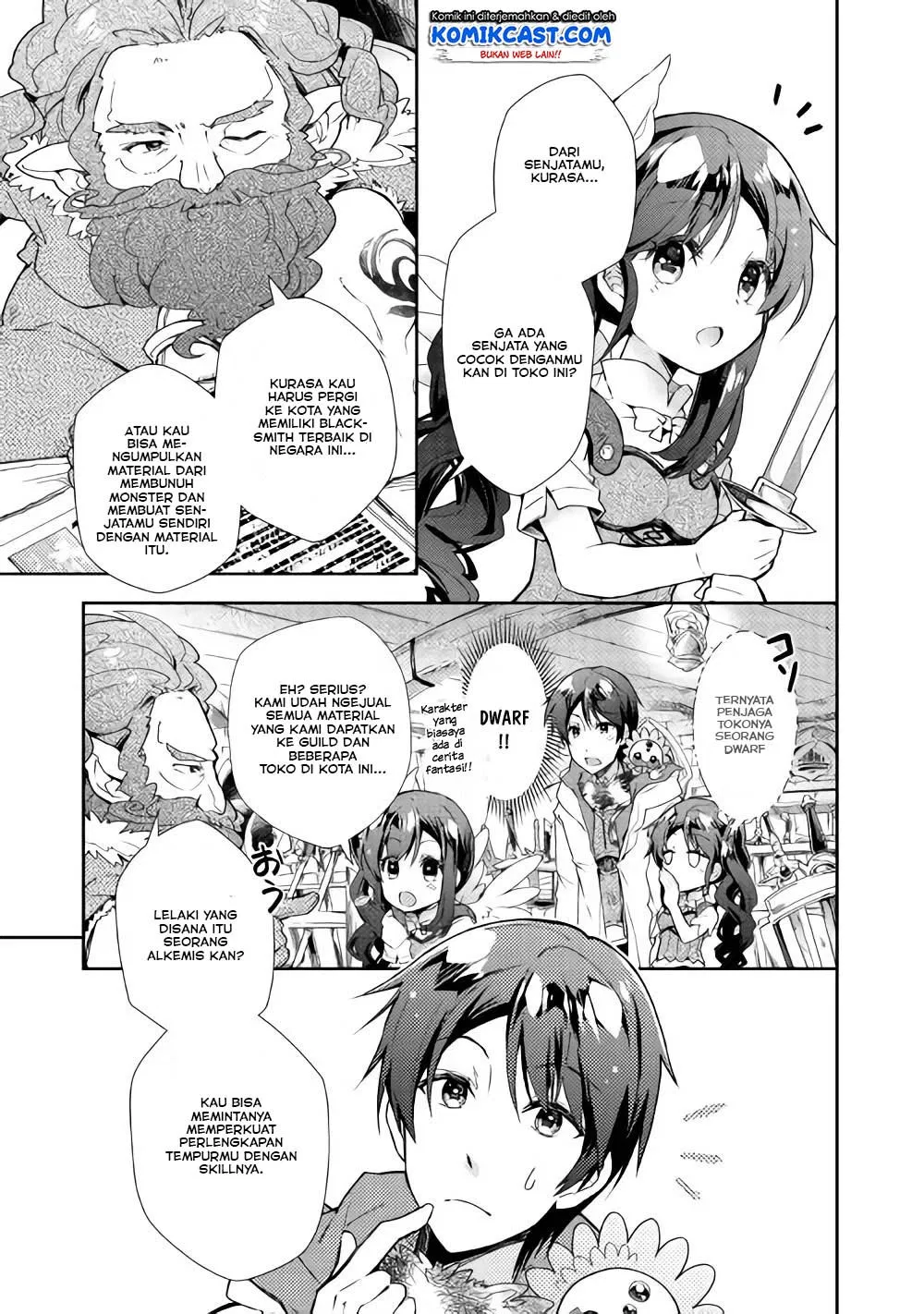 nonbiri-vrmmoki - Chapter: 26