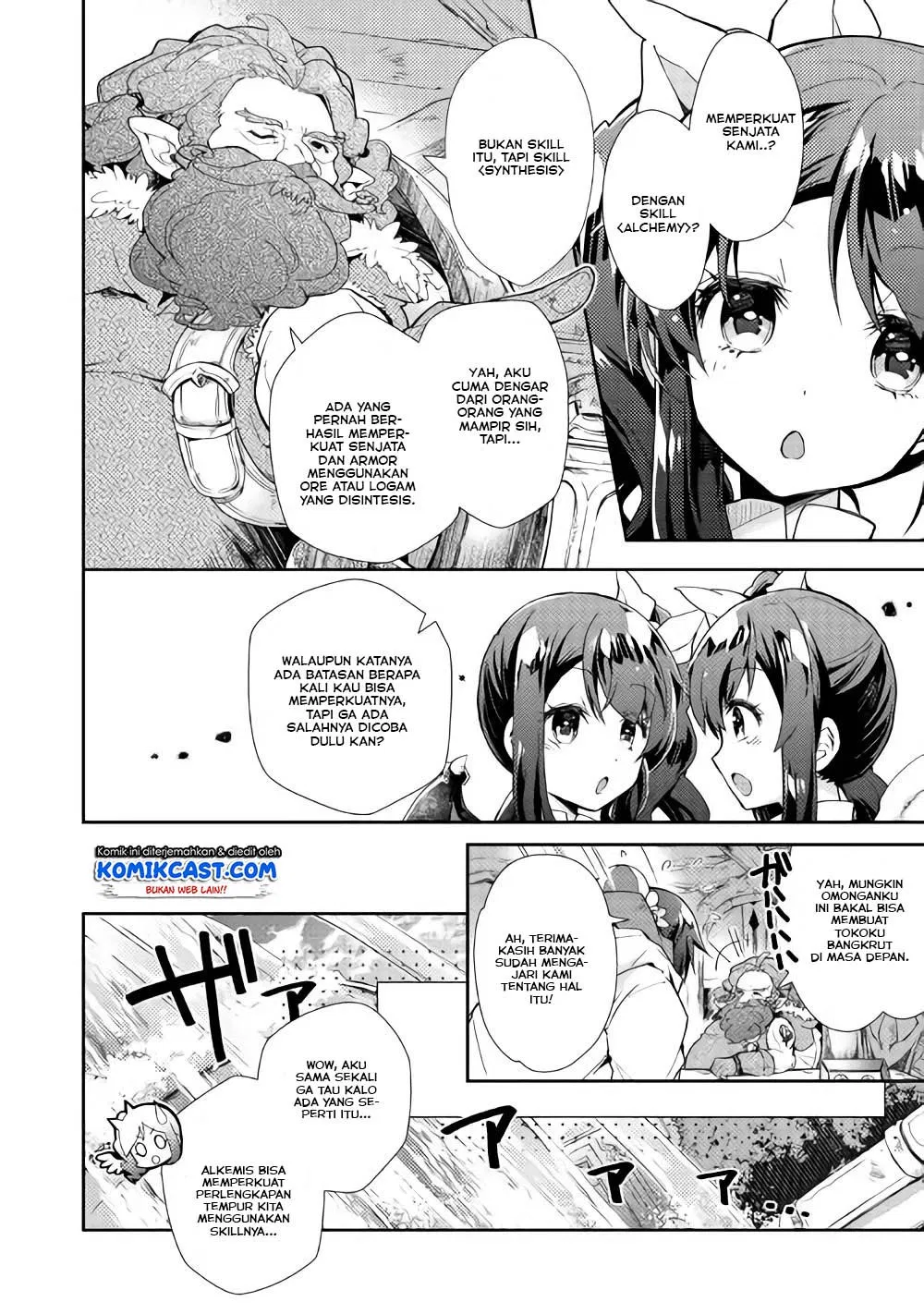 nonbiri-vrmmoki - Chapter: 26