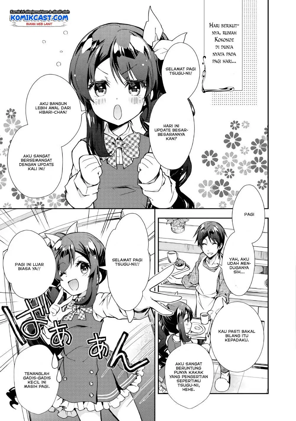 nonbiri-vrmmoki - Chapter: 26