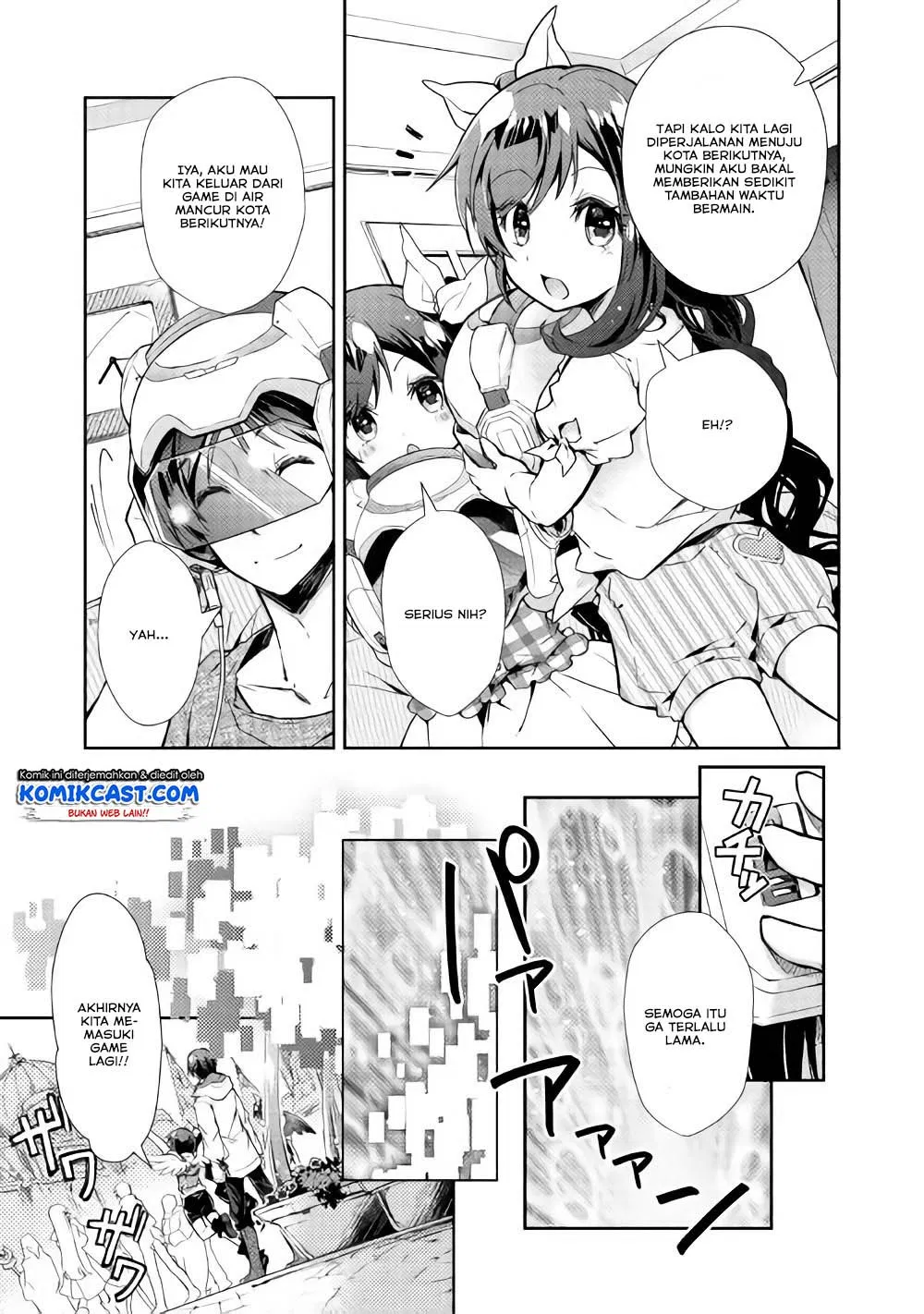 nonbiri-vrmmoki - Chapter: 26