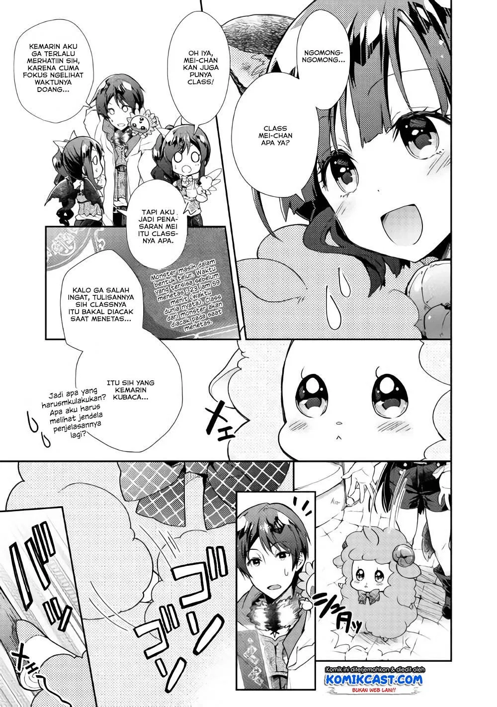 nonbiri-vrmmoki - Chapter: 26