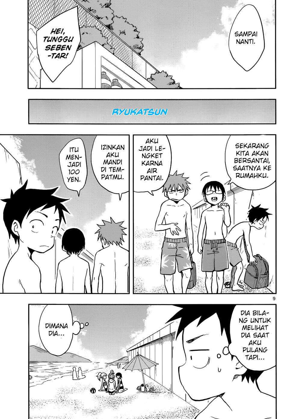 karakai-jouzu-no-takagi-san - Chapter: 112