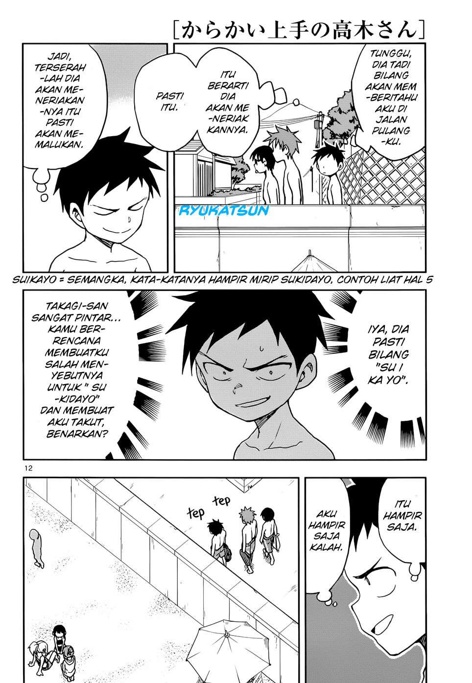 karakai-jouzu-no-takagi-san - Chapter: 112