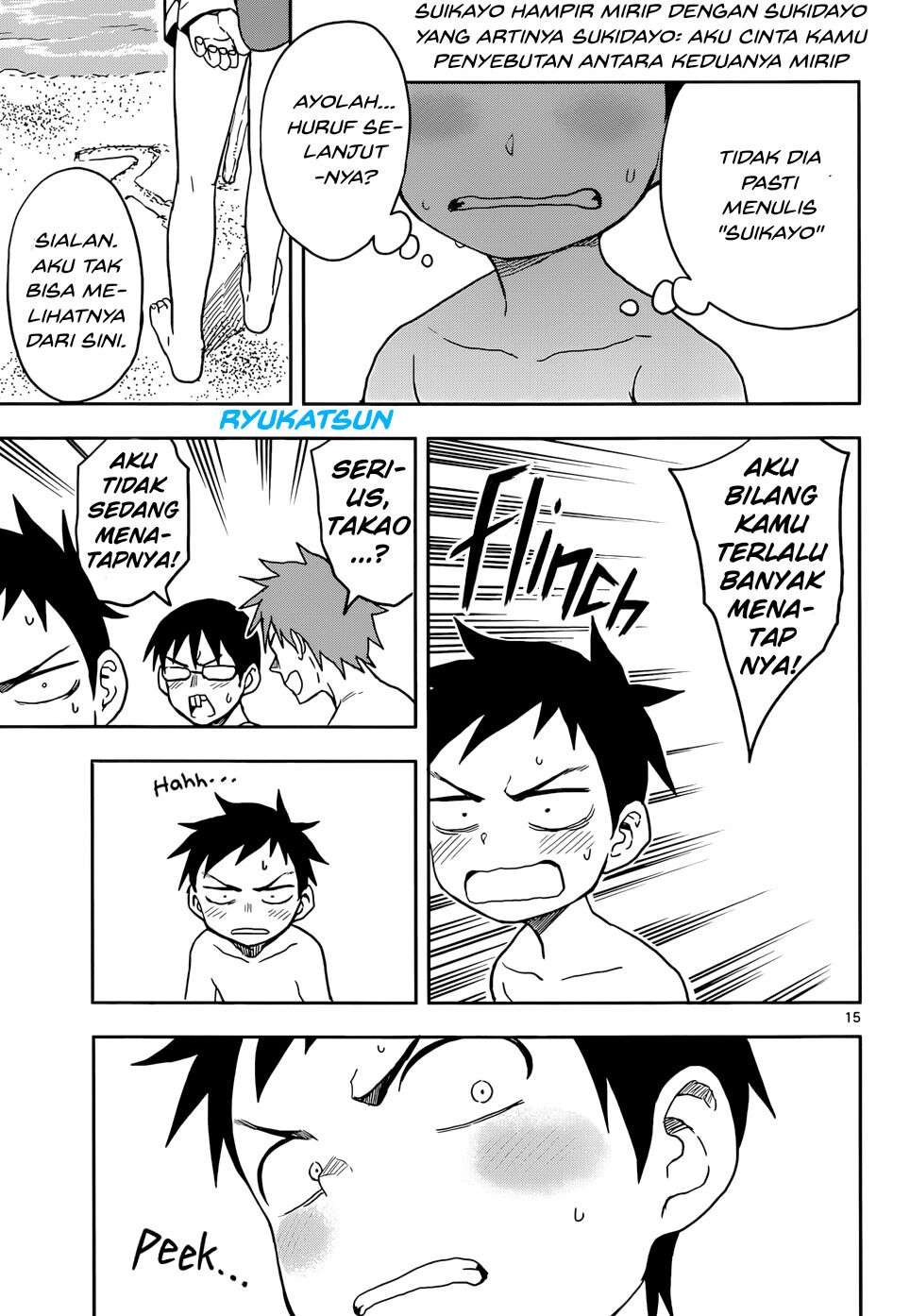 karakai-jouzu-no-takagi-san - Chapter: 112