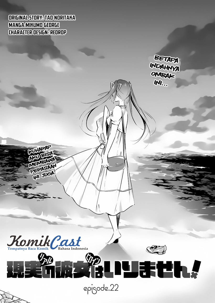 chuuko-demo-koi-ga-shitai - Chapter: 22