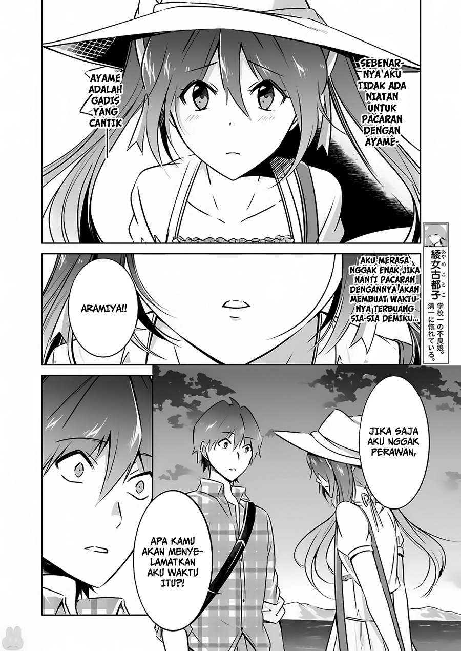 chuuko-demo-koi-ga-shitai - Chapter: 22