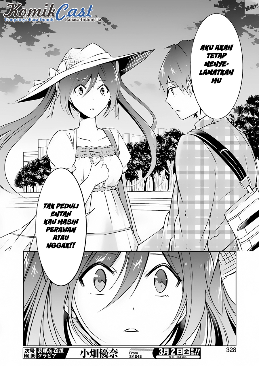 chuuko-demo-koi-ga-shitai - Chapter: 22