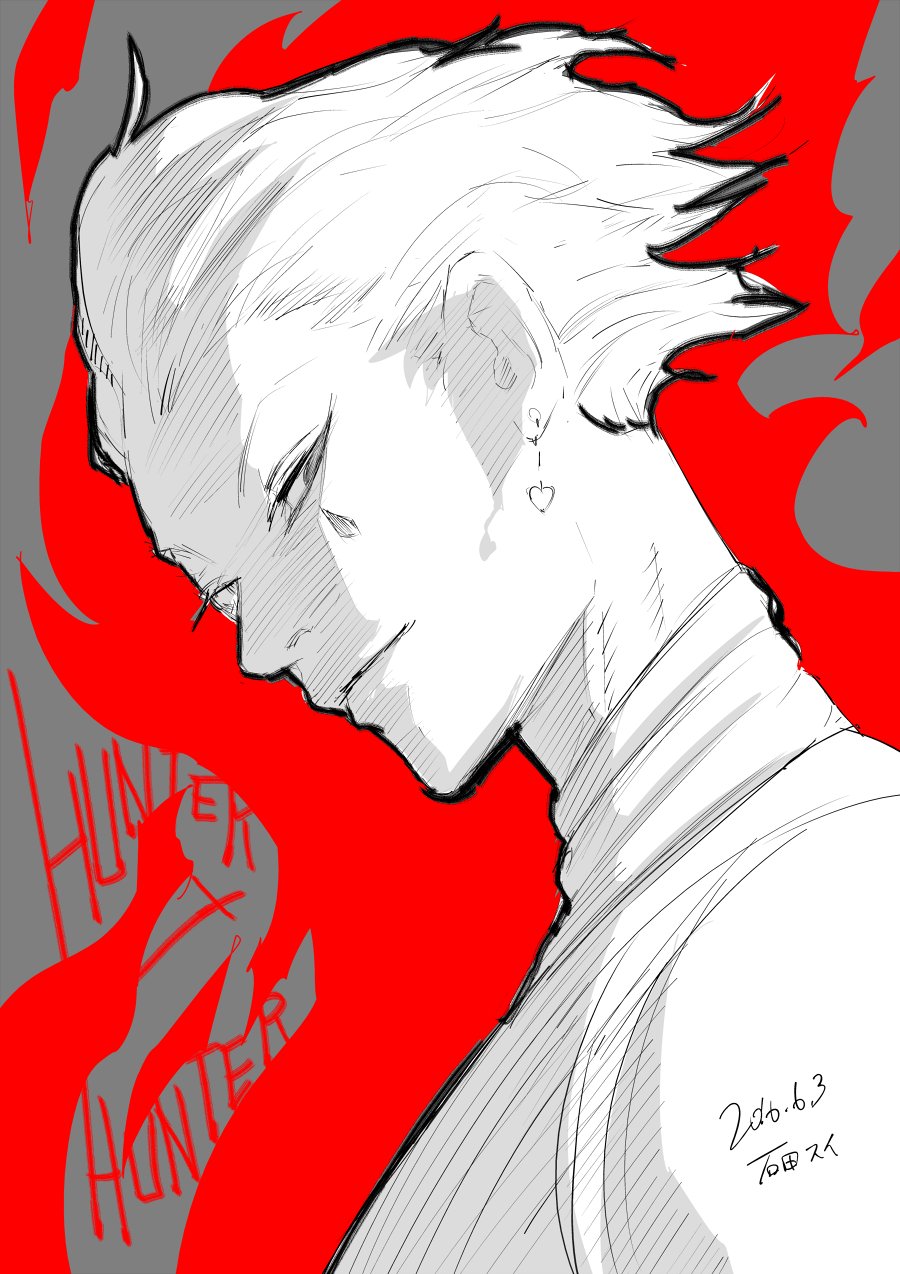 hunter-x-hunter - Chapter: 356.5