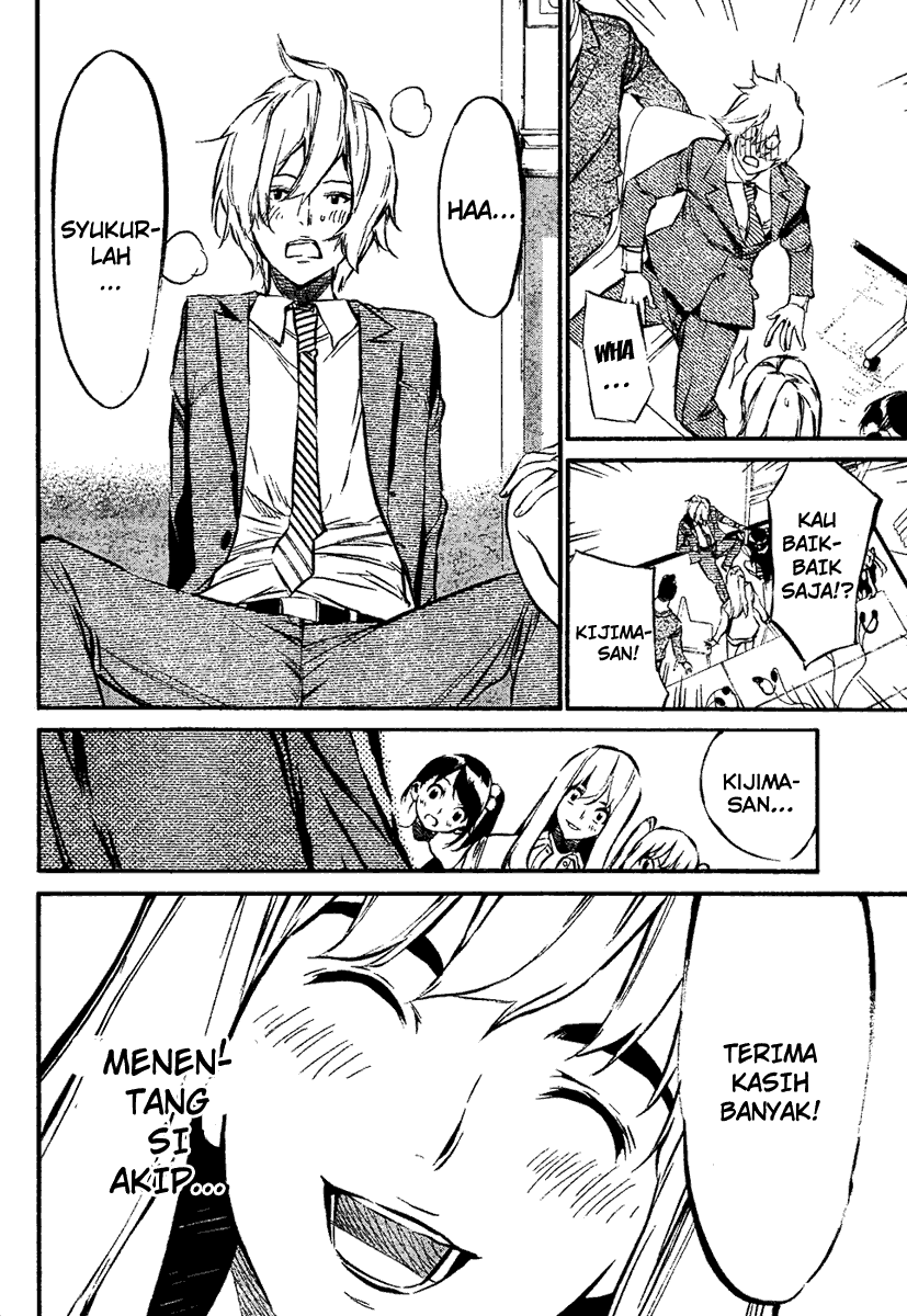 akb49-renai-kinshi-jourei - Chapter: 58