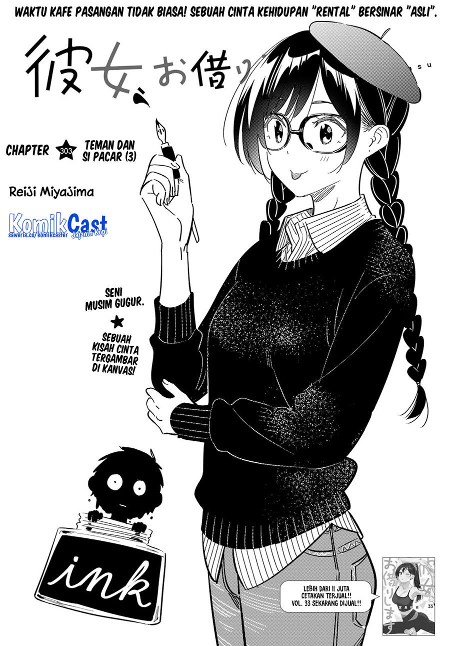 kanojo-okarishimasu - Chapter: 303