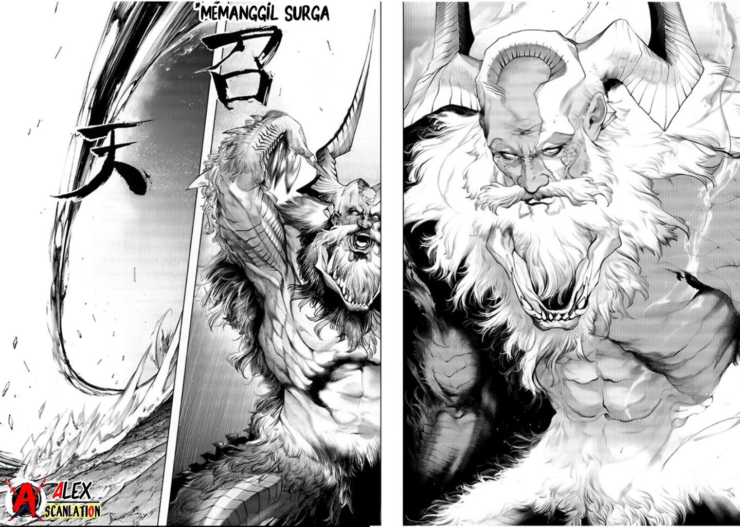 kokuma-musou - Chapter: 64