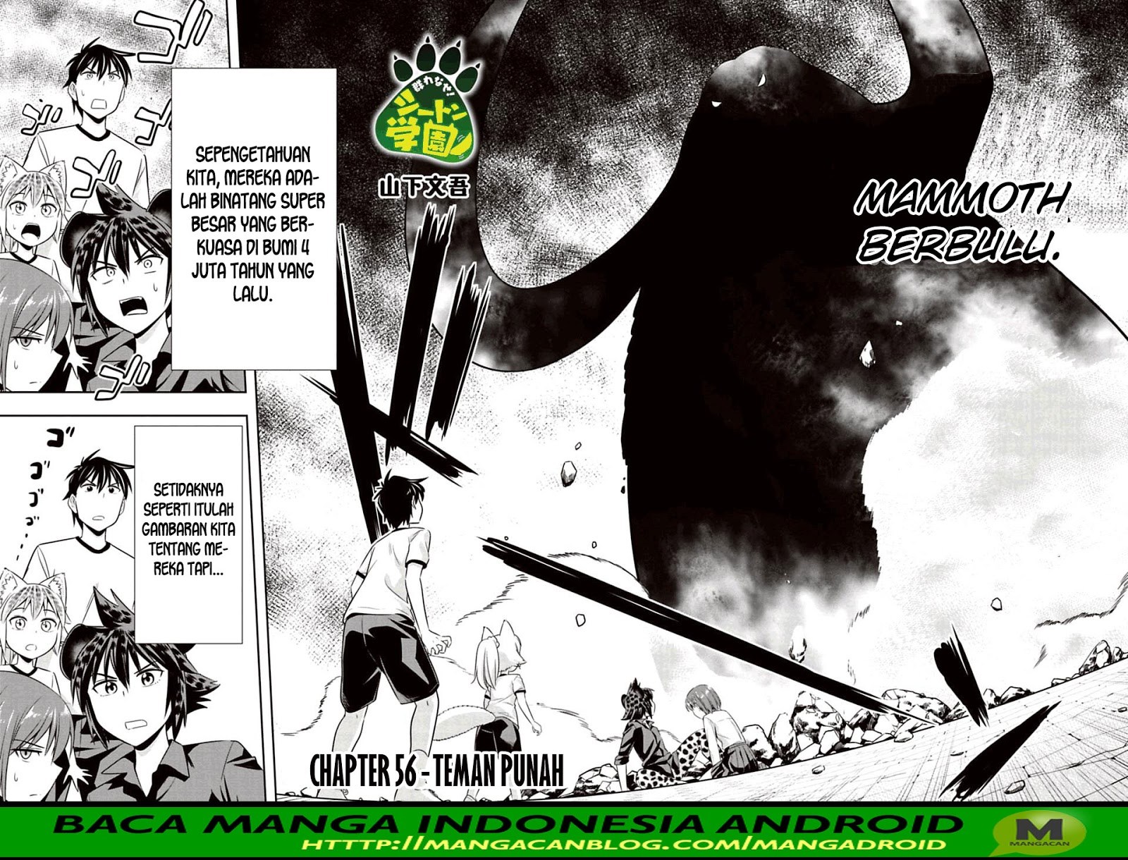 murenase-shiiton-gakuen - Chapter: 56