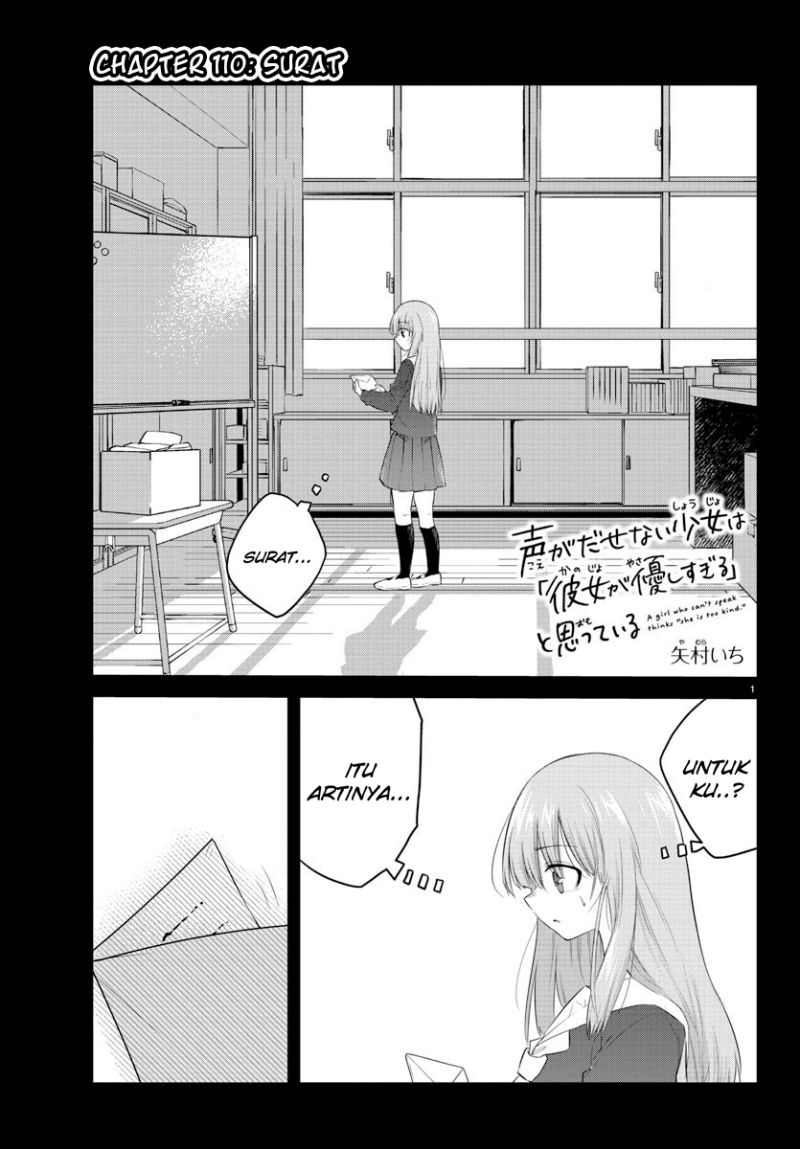 koe-ga-dasenai-shoujo-wa-kanojo-ga-yasashisugiru-to-omotte-iru - Chapter: 110