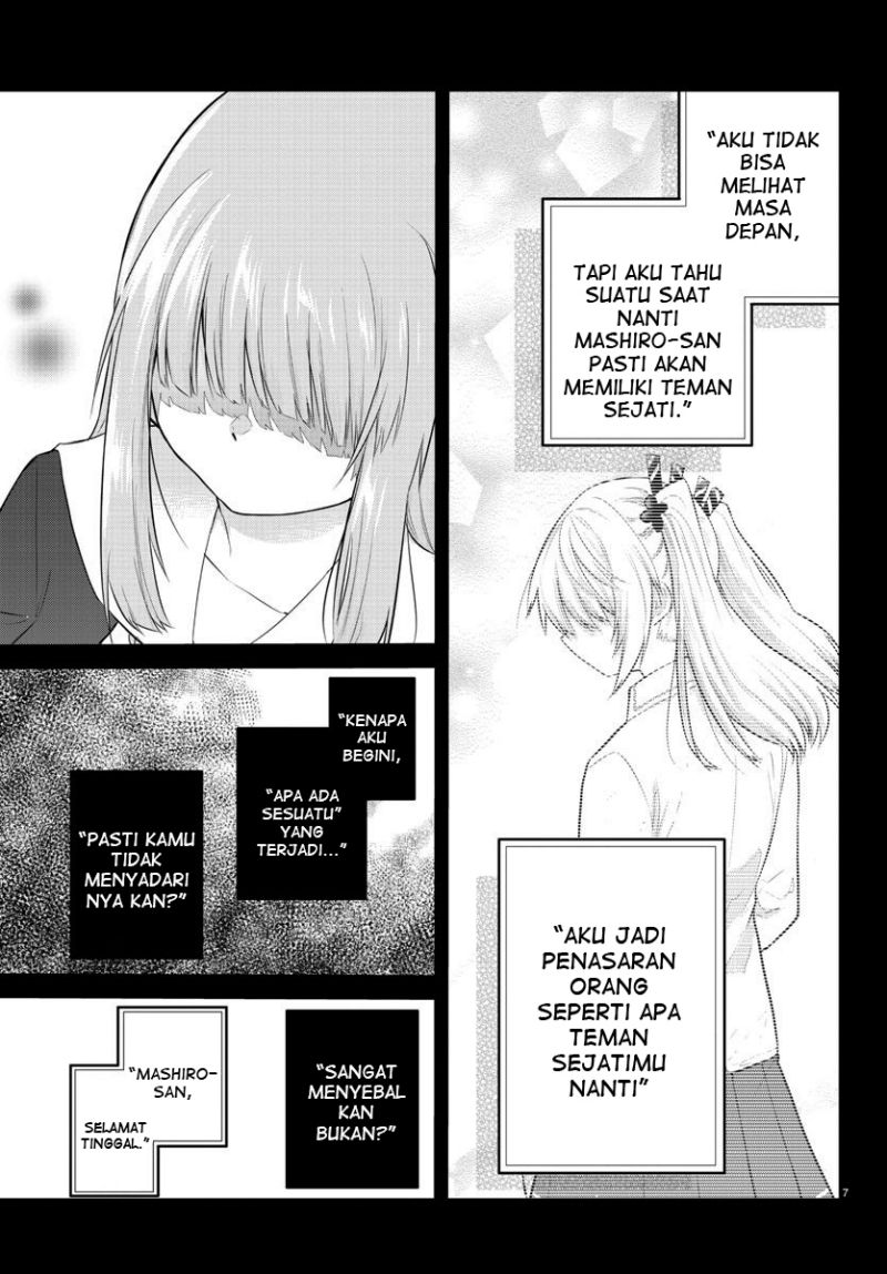 koe-ga-dasenai-shoujo-wa-kanojo-ga-yasashisugiru-to-omotte-iru - Chapter: 110