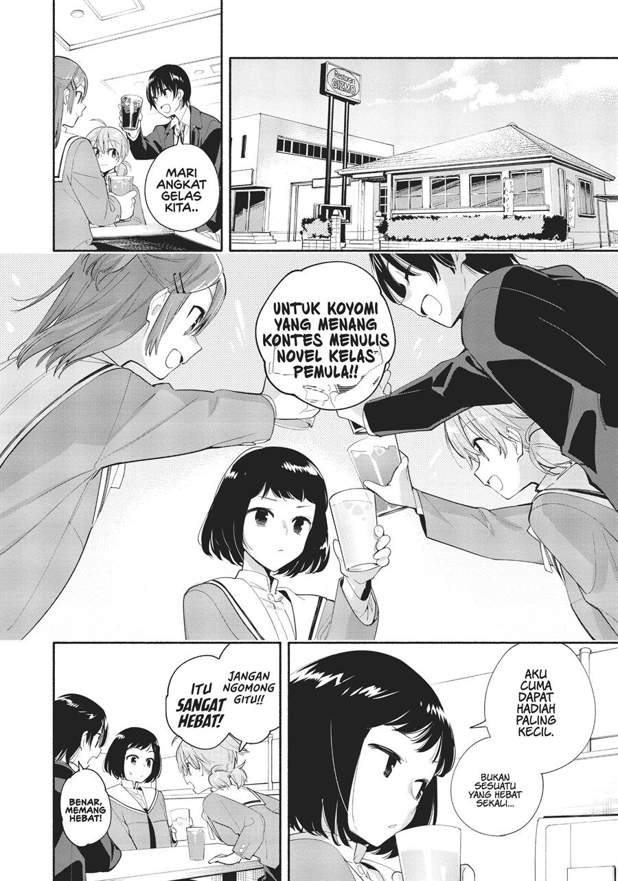 yagate-kimi-ni-naru - Chapter: 43