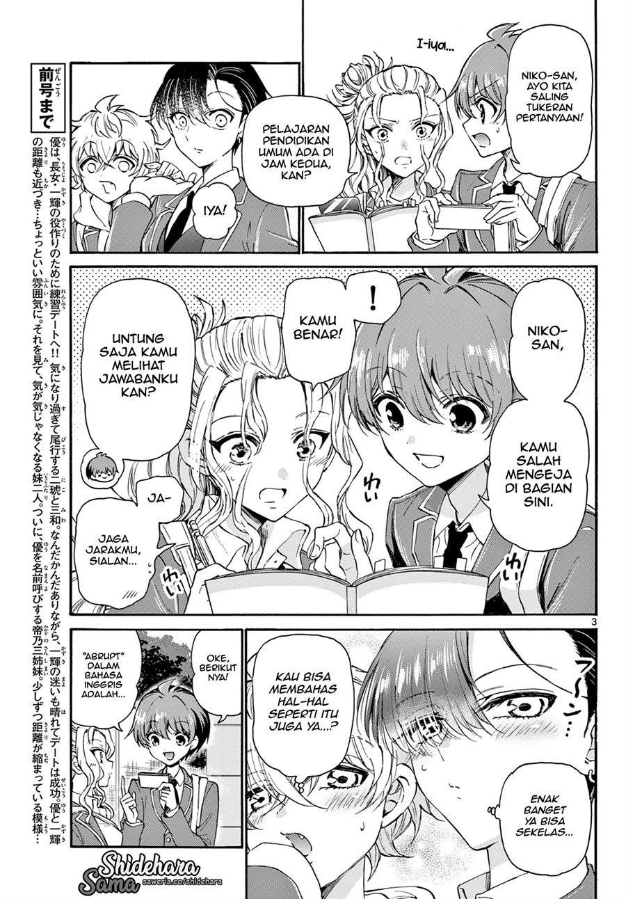 mikadono-sanshimai-wa-angai-choroi - Chapter: 24