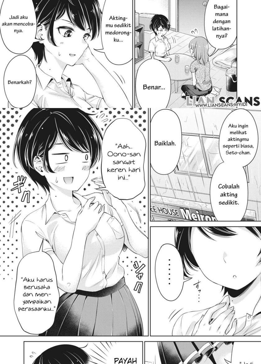 toshishita-no-senpai - Chapter: 7