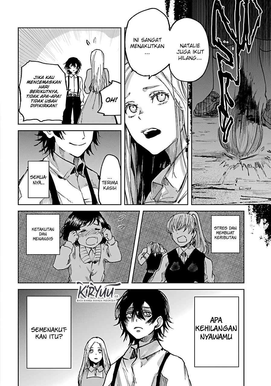 akai-kiri-no-naka-kara - Chapter: 1.2