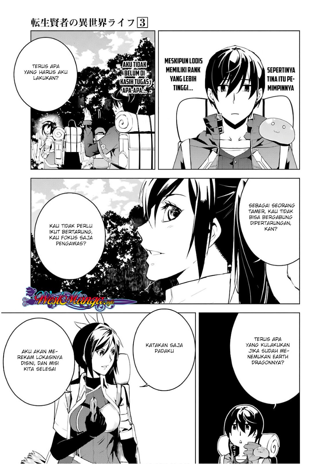 tensei-kenja-no-isekai-raifu-daini-no-shokugyo-wo-ete-sekai-saikyou-ni-narimashita - Chapter: 7.2