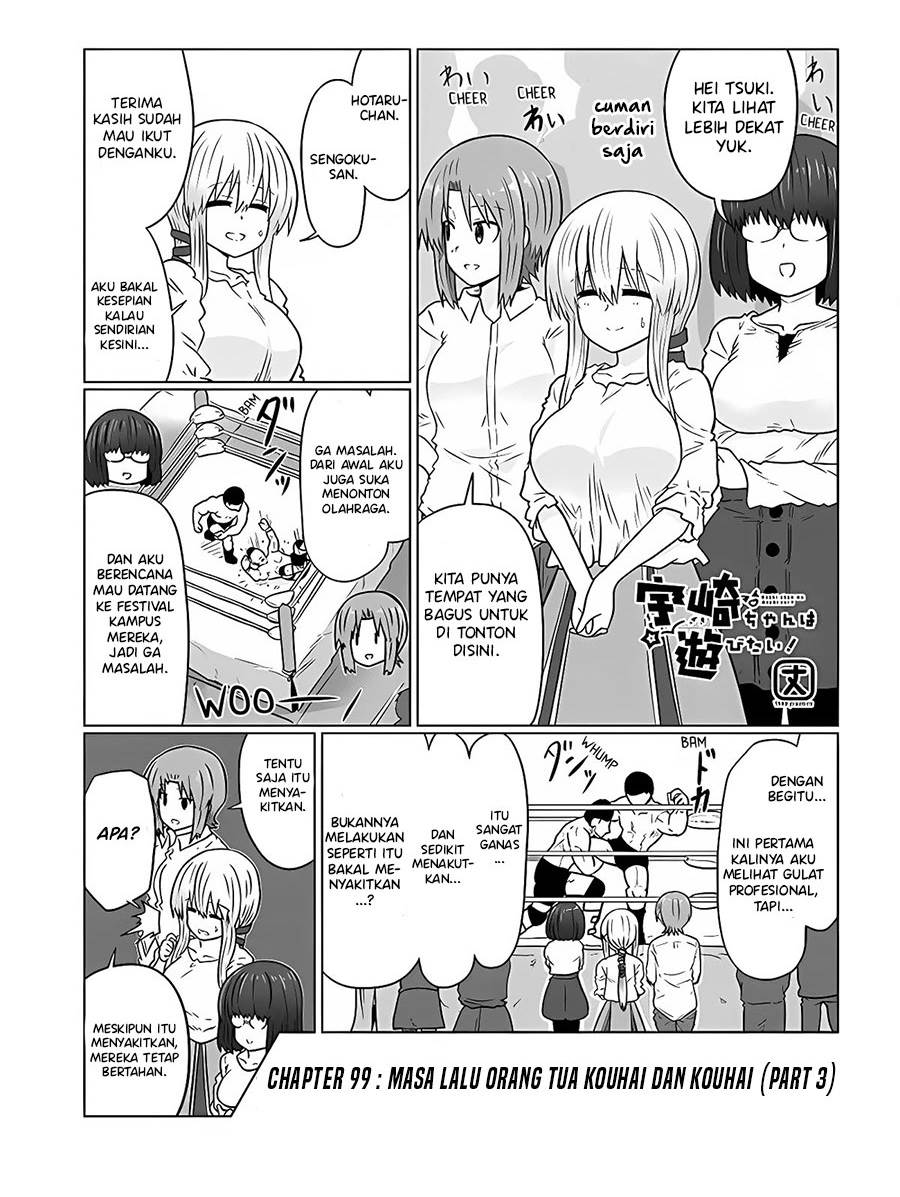 uzaki-chan-wa-asobitai - Chapter: 99