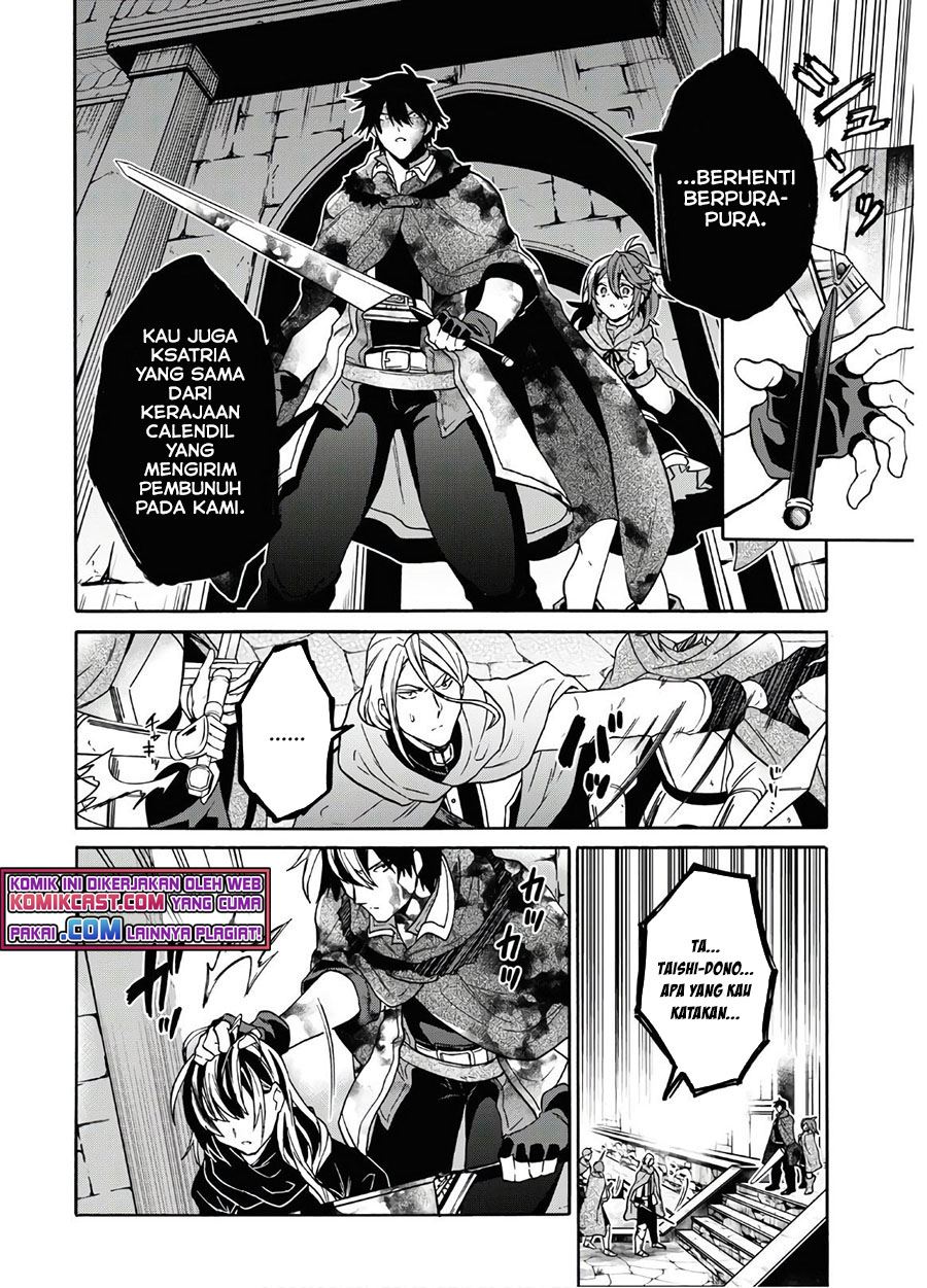 sai-dokushin-wa-isekai-de-jiyuu-ni-ikitakatta - Chapter: 15