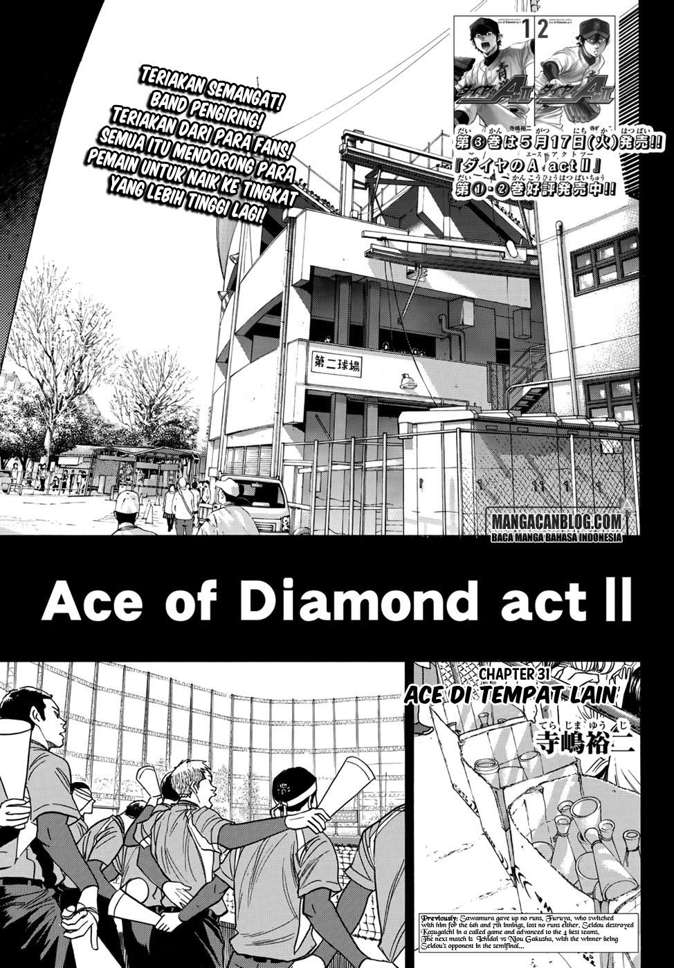 diamond-no-ace-act-2 - Chapter: 31