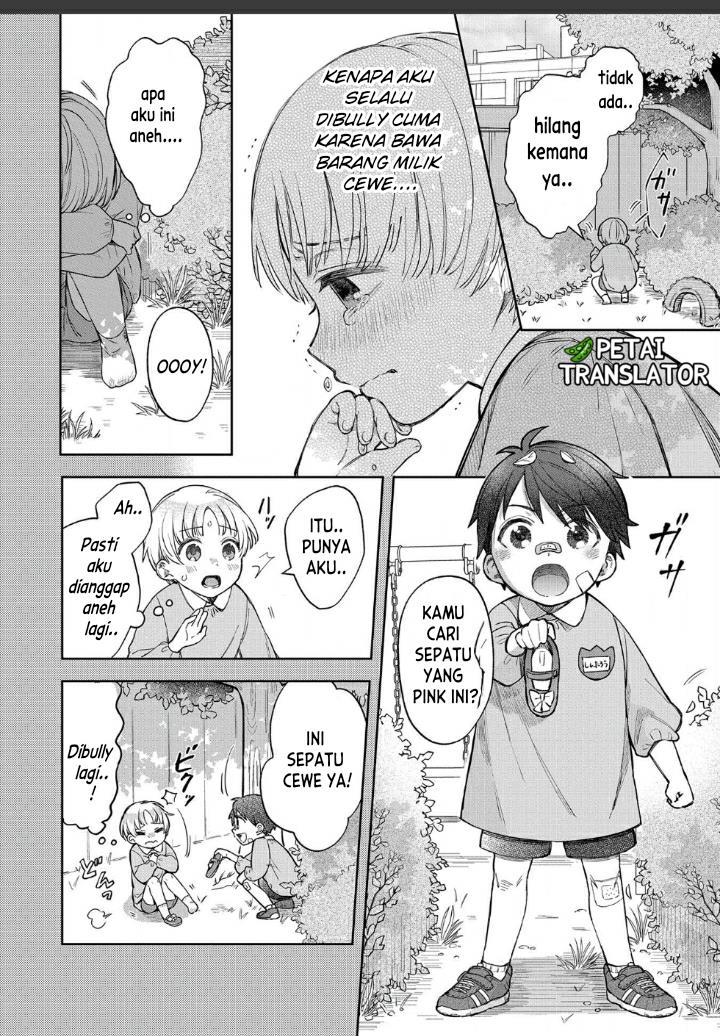 houkago-no-cinderella-kun - Chapter: 1.4