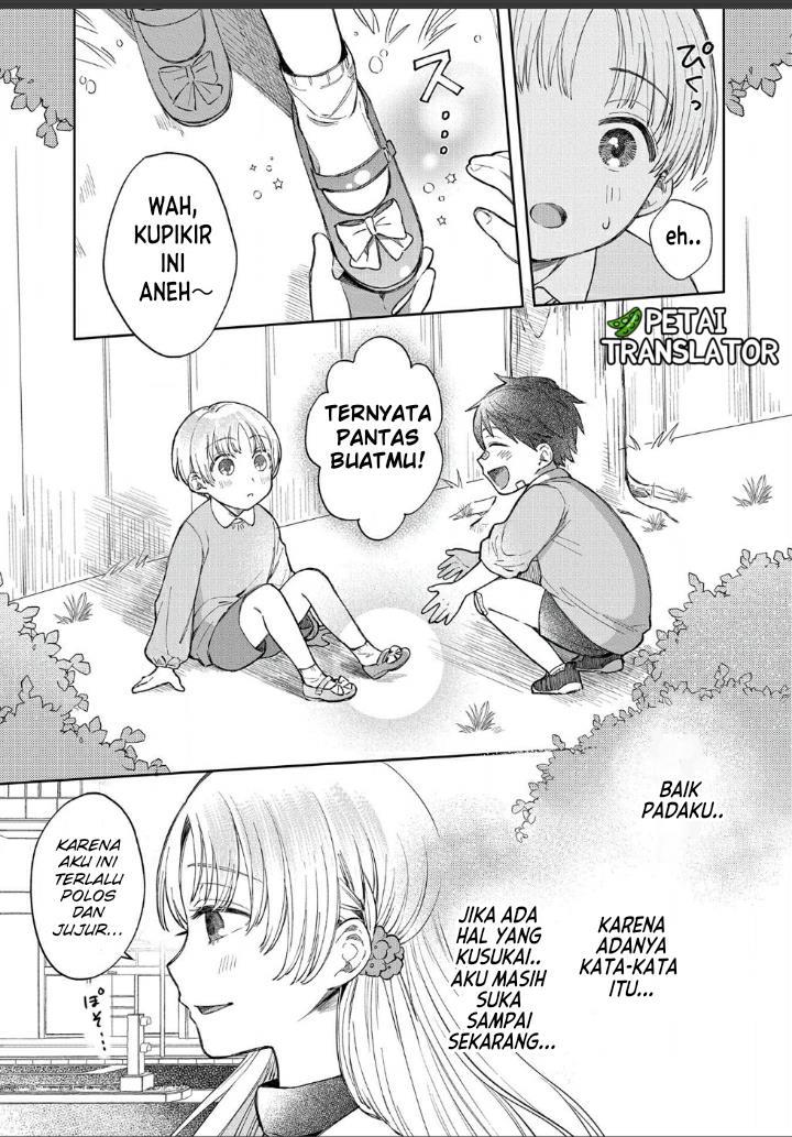houkago-no-cinderella-kun - Chapter: 1.4