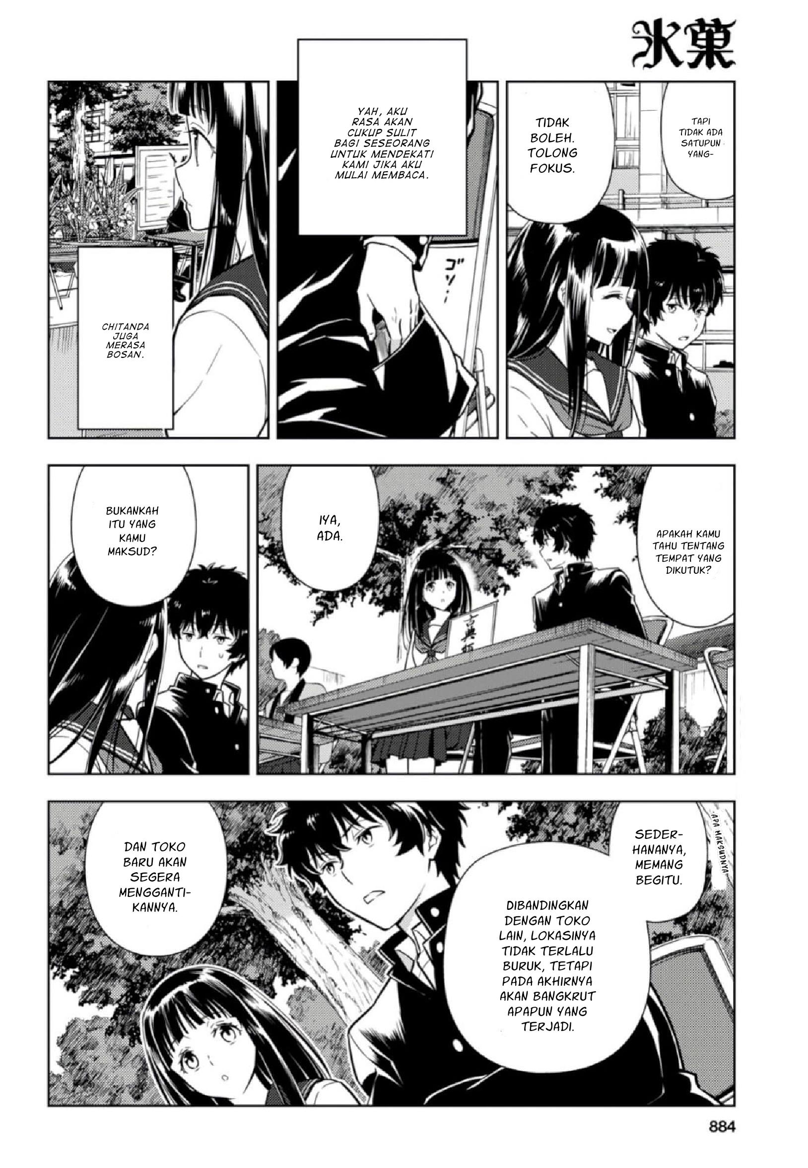 hyouka - Chapter: 77