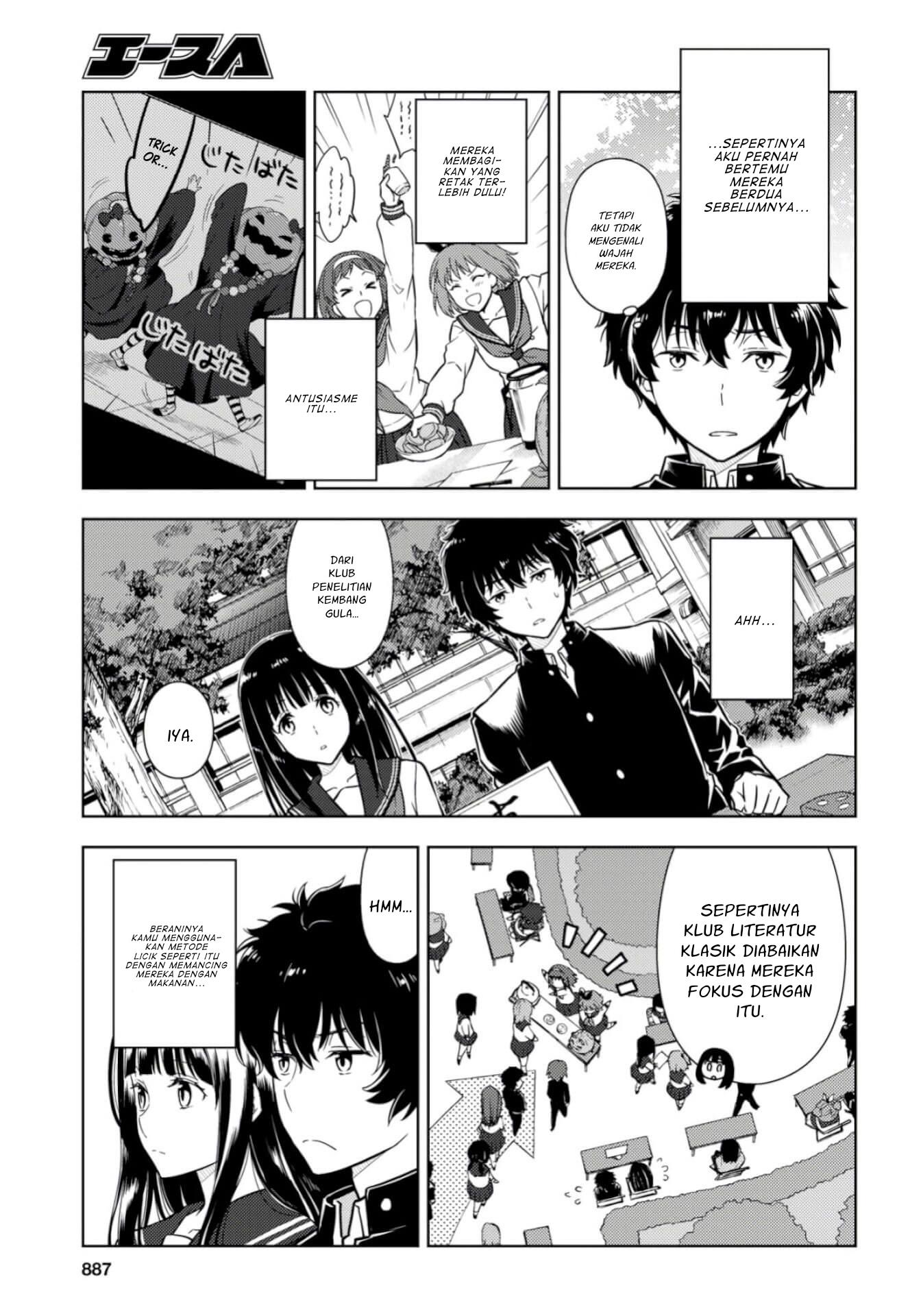 hyouka - Chapter: 77