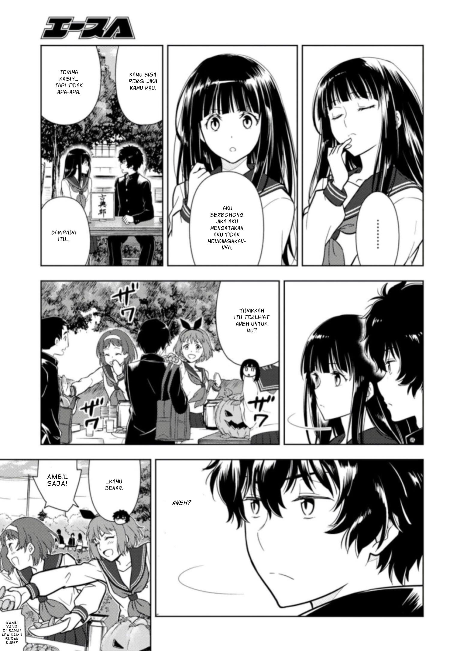 hyouka - Chapter: 77