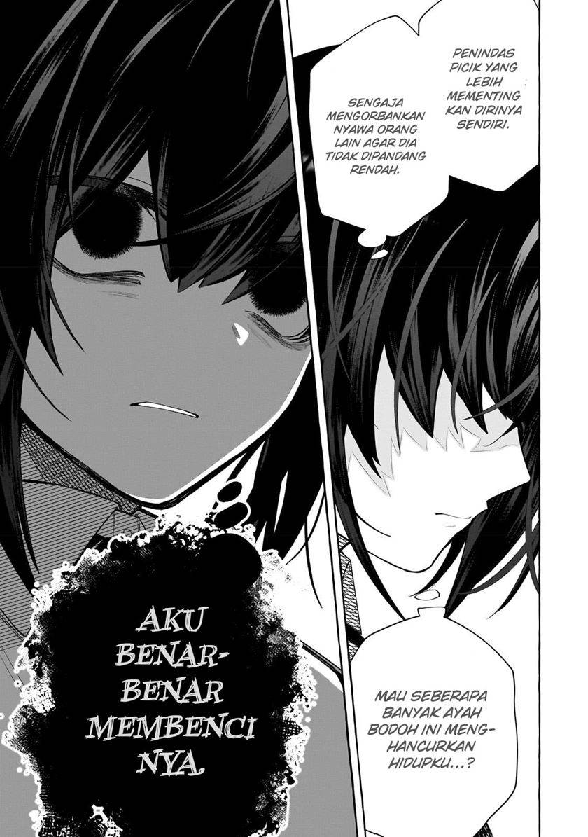 hinekure-ryoushu-no-koufukutan - Chapter: 1