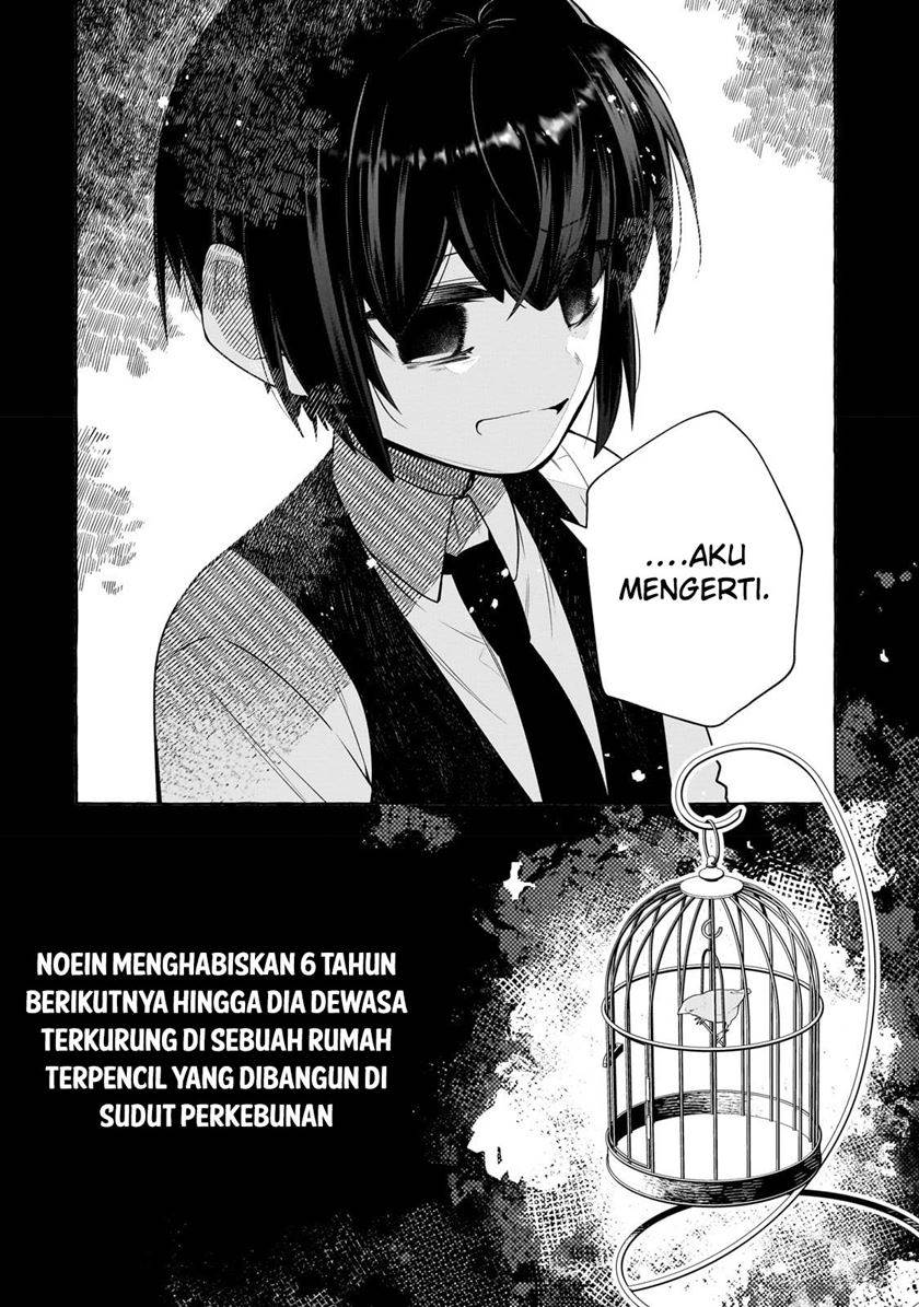 hinekure-ryoushu-no-koufukutan - Chapter: 1