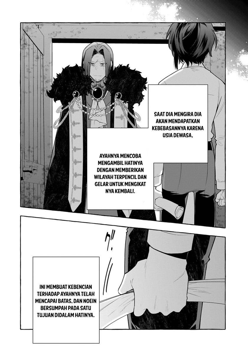 hinekure-ryoushu-no-koufukutan - Chapter: 1