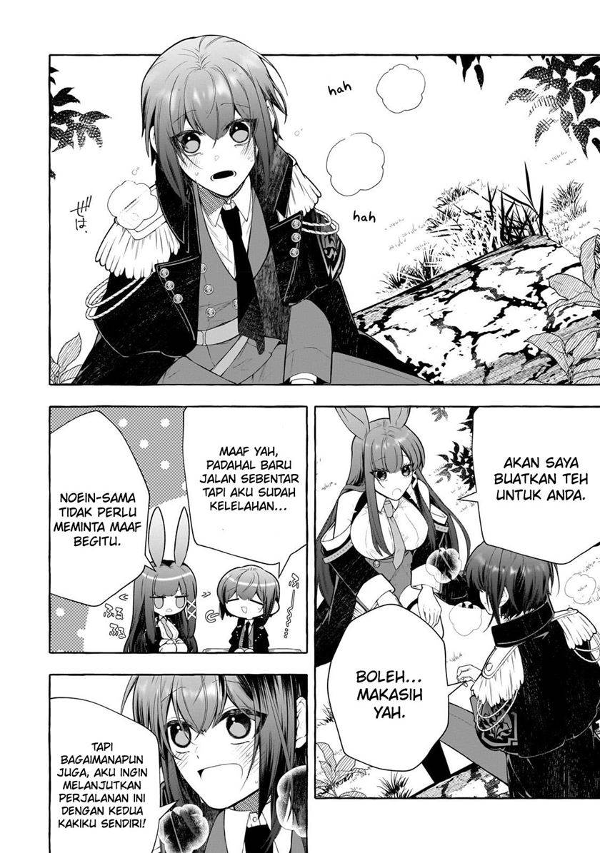 hinekure-ryoushu-no-koufukutan - Chapter: 1