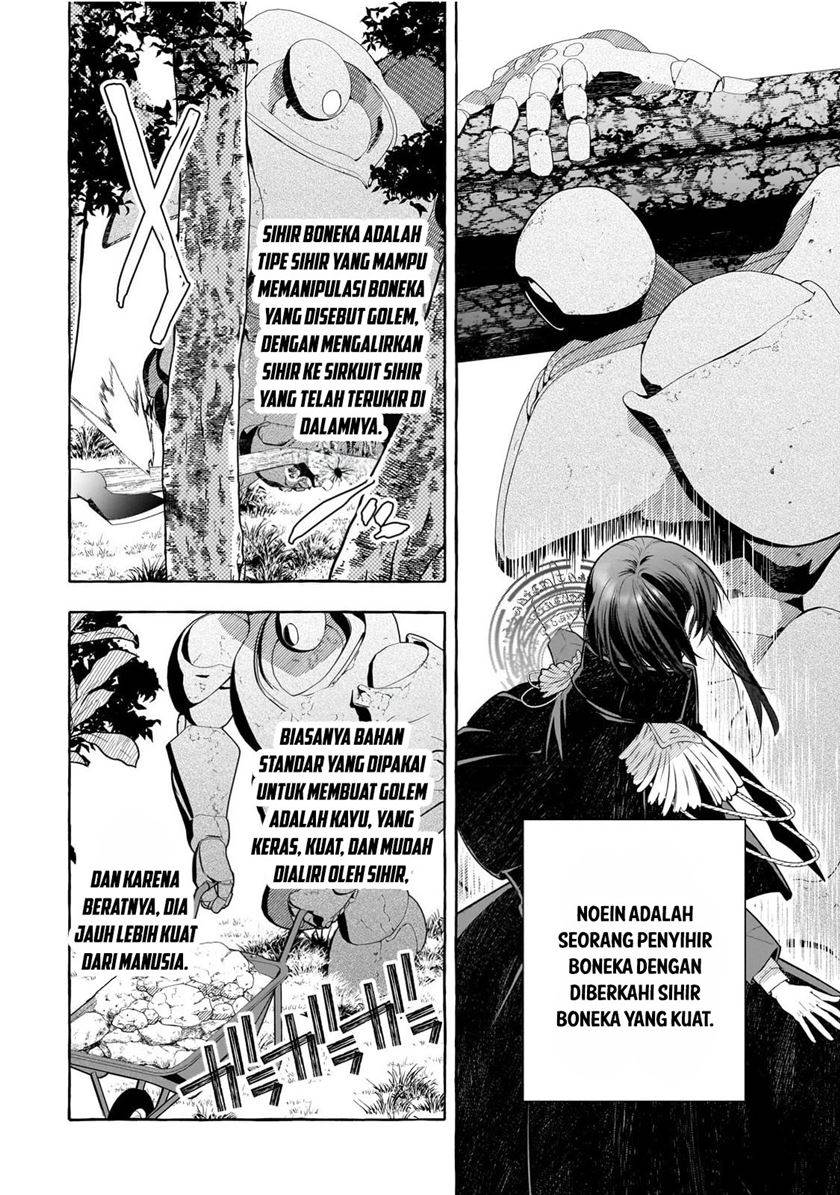 hinekure-ryoushu-no-koufukutan - Chapter: 1