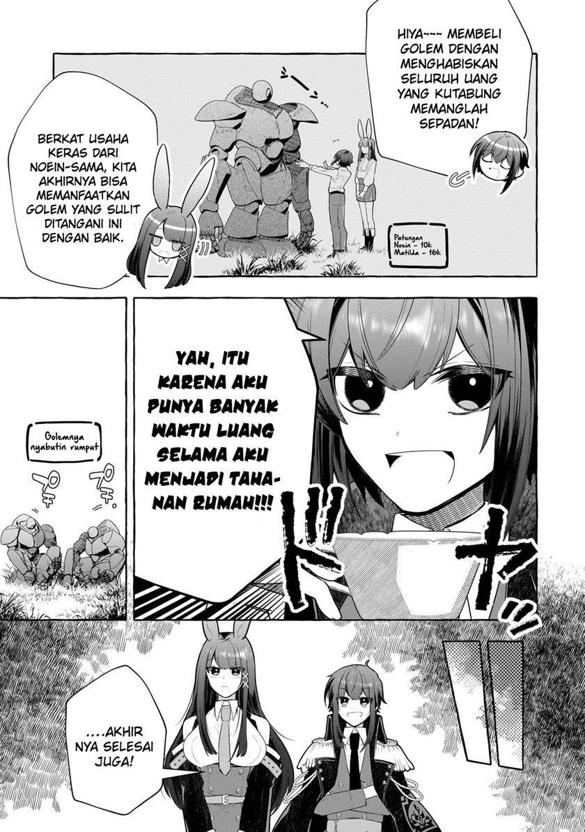 hinekure-ryoushu-no-koufukutan - Chapter: 1