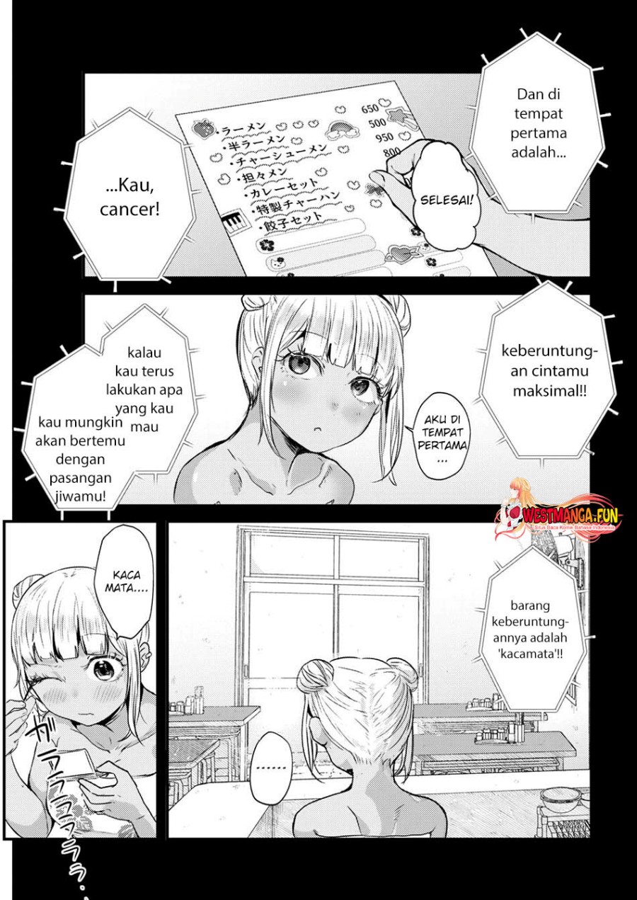 renge-to-naruto - Chapter: 17