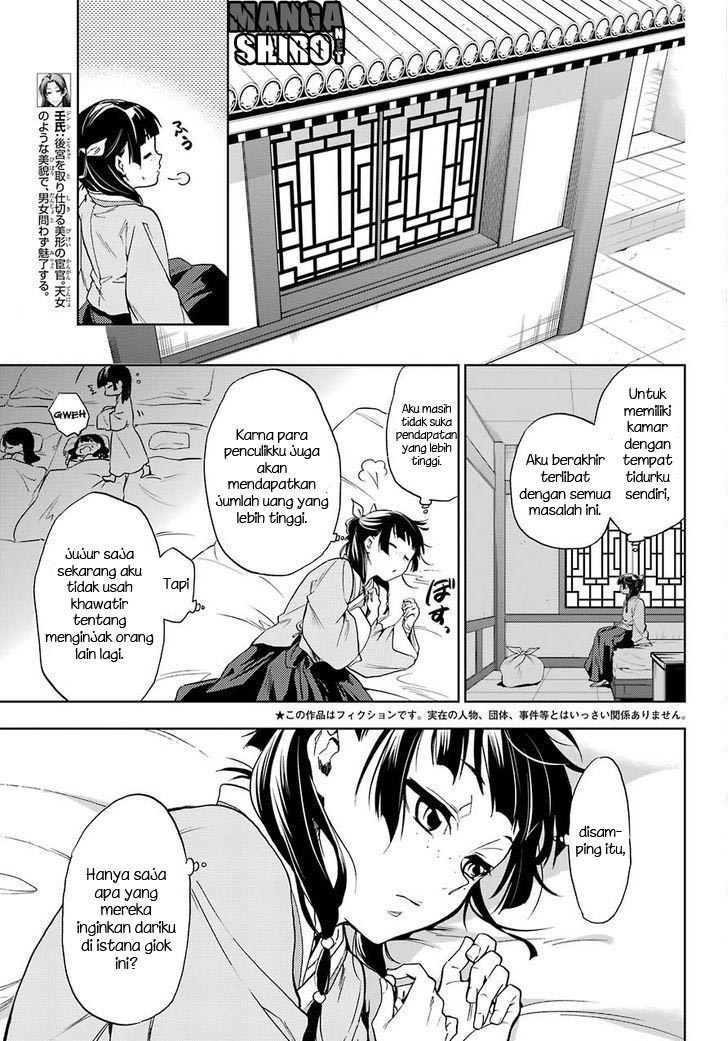 kusuriya-no-hitorigoto - Chapter: 02