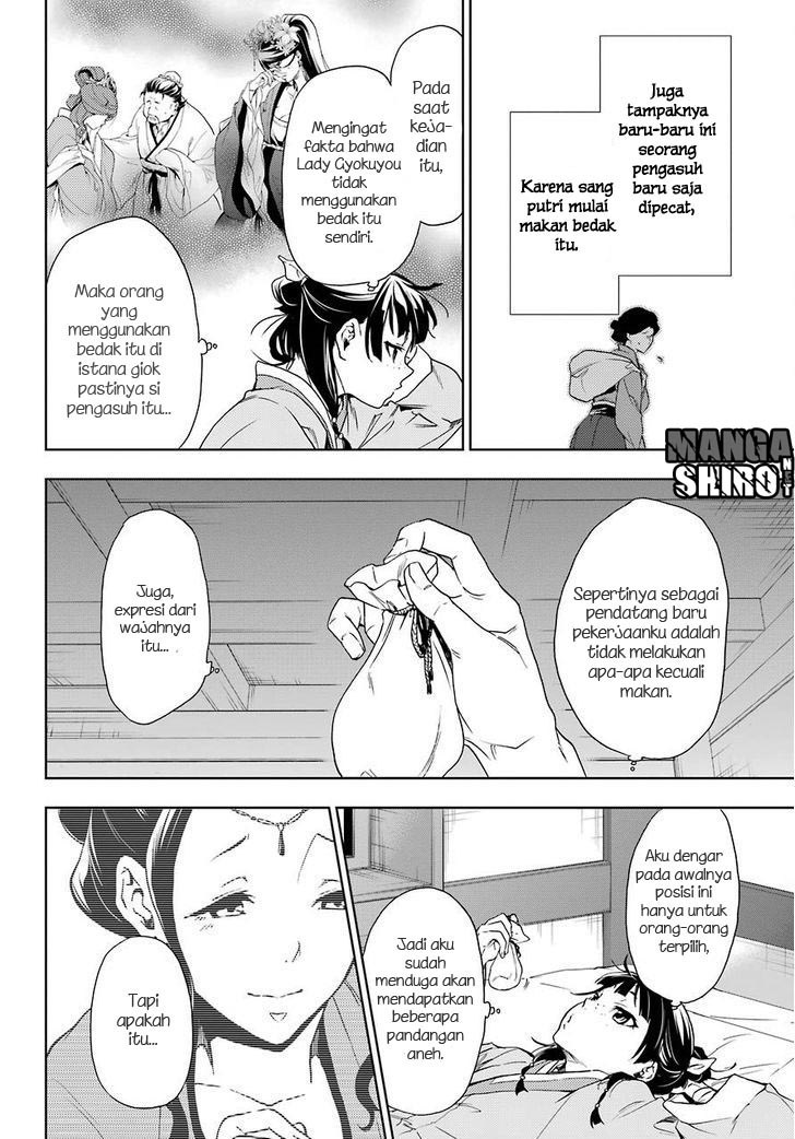 kusuriya-no-hitorigoto - Chapter: 02