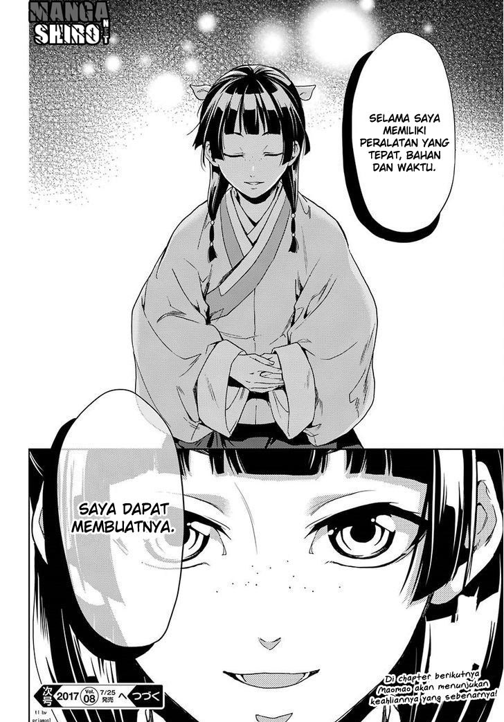 kusuriya-no-hitorigoto - Chapter: 02